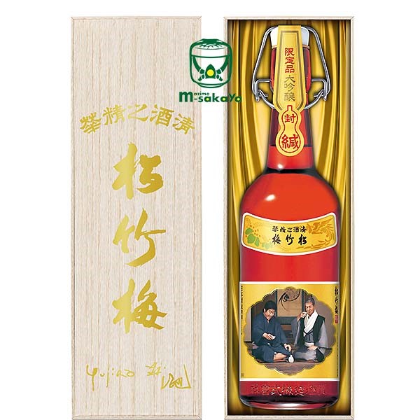 石原裕次郎 限定ボトル 石原裕次郎 限定ボトル 000000000064_9pOLkWf.jpg