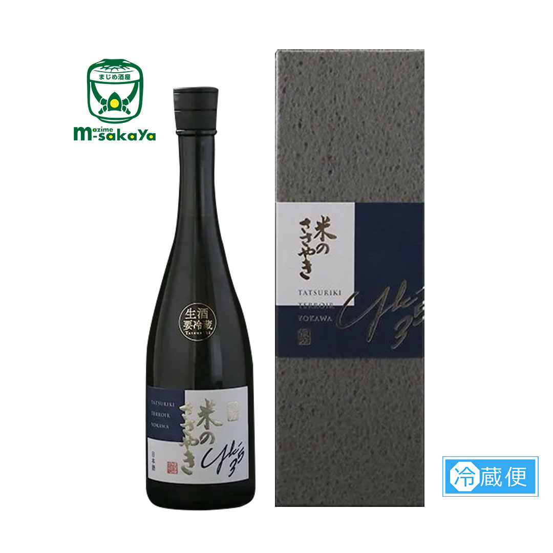 楽天市場】本田商店 日本酒 兵庫 地酒 龍力 國酒 純米大吟醸 誉 天賜盃