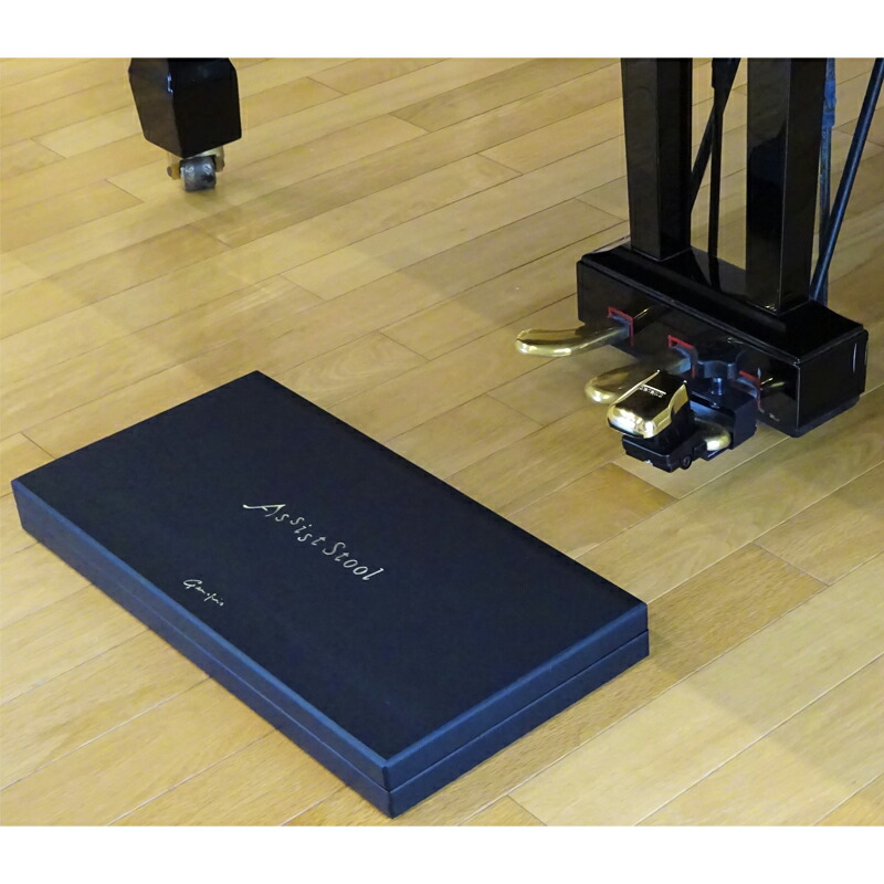 楽天市場】アシストセット ピアノ補助ペダル ブラック ウォルナット 新