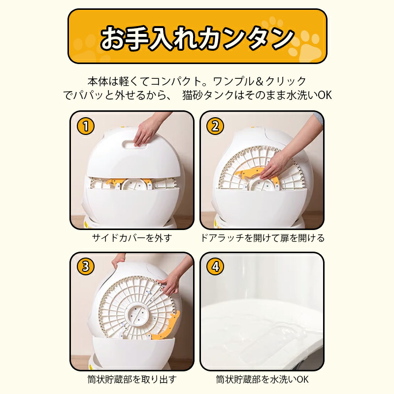 楽天市場】最短即日発送 UBPet C20 全自動猫トイレ 市販ゴミ袋OK 猫