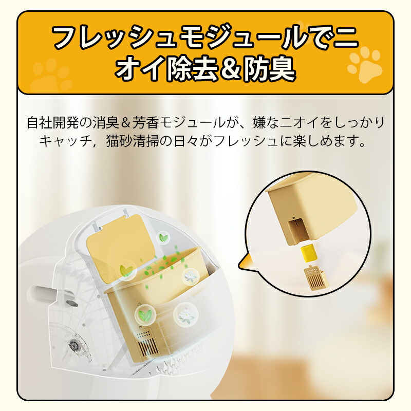 楽天市場】最短即日発送 UBPet C20 全自動猫トイレ 市販ゴミ袋OK 猫