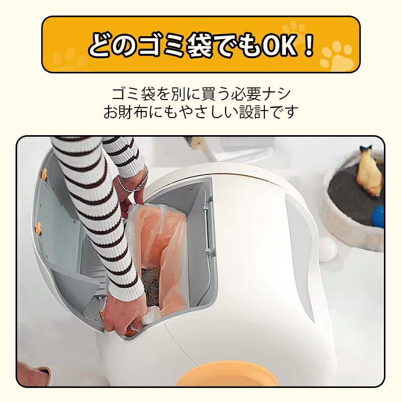 楽天市場】最短即日発送 UBPet C20 全自動猫トイレ 市販ゴミ袋OK 猫