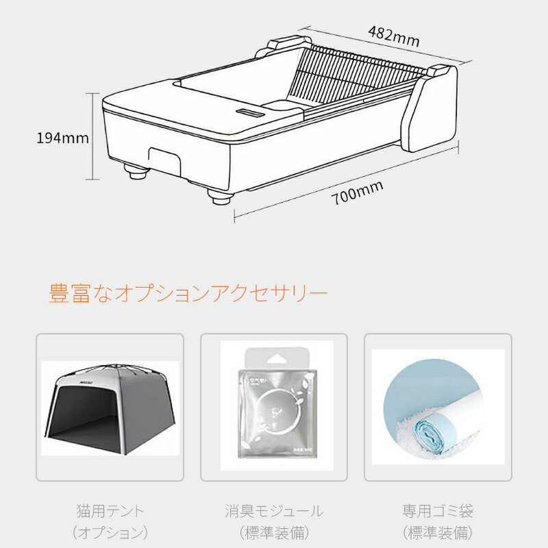 楽天市場】UBPET C30 自動猫トイレ 開放式 オープンタイプ オープン式