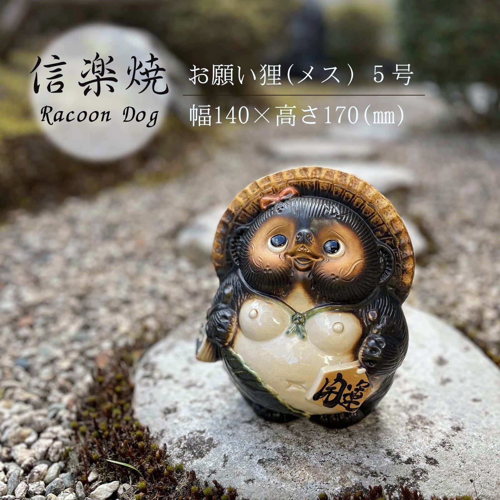 陶器 可愛い着物の置物 サインあり 値段交渉受付ます… 陶器 置物