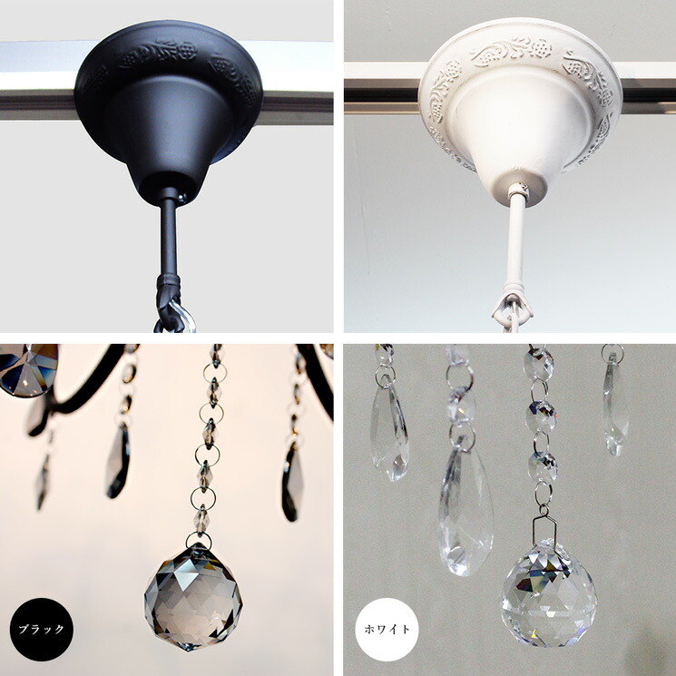 楽天市場】【在庫限り】シャンデリア LED対応 おしゃれ 6灯 ブラック