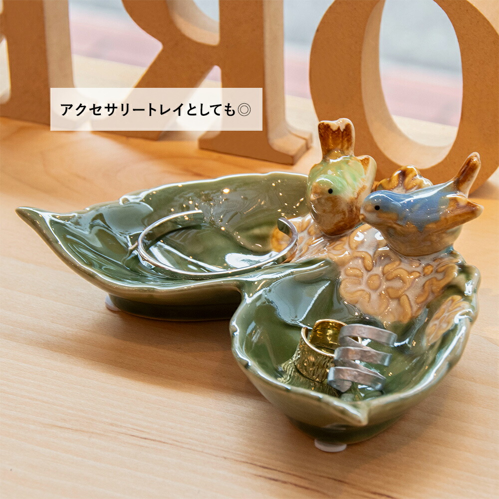 ラリック キジ 鳥 リングトレイ ピントレイ 小物入れ 未使用 【公式通販】