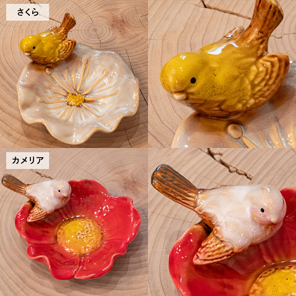 楽天市場】【楽天マラソン限定クーポン配布中】【アウトレット】小鳥