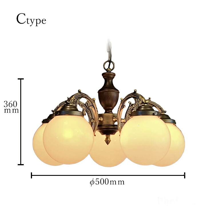 楽天市場】【受注生産】日本製 シャンデリア 5灯 LED電球対応 ガラス
