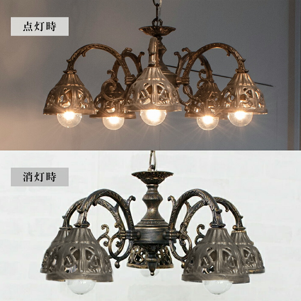 楽天市場】シャンデリア 下向き LED 5灯 アンティーク 5灯シャンデリア