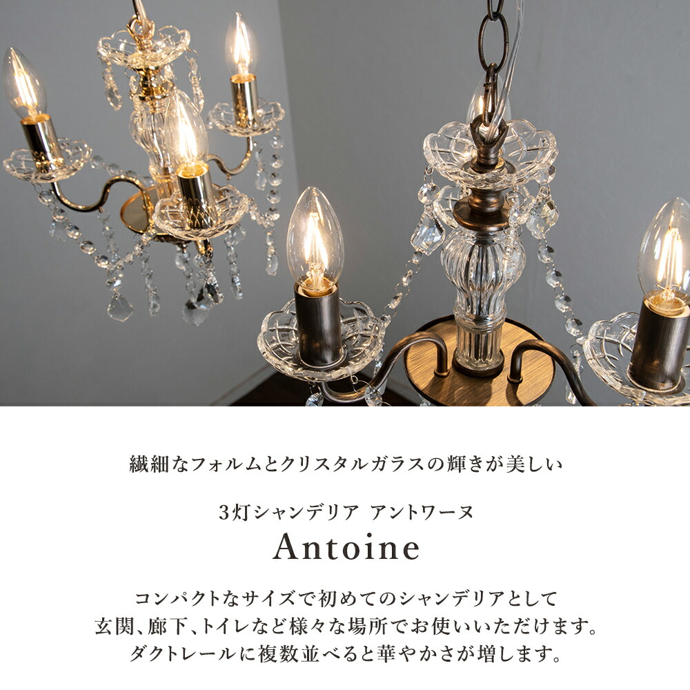 楽天市場】シャンデリア LED対応 3灯 おしゃれ ダイニング キッチン