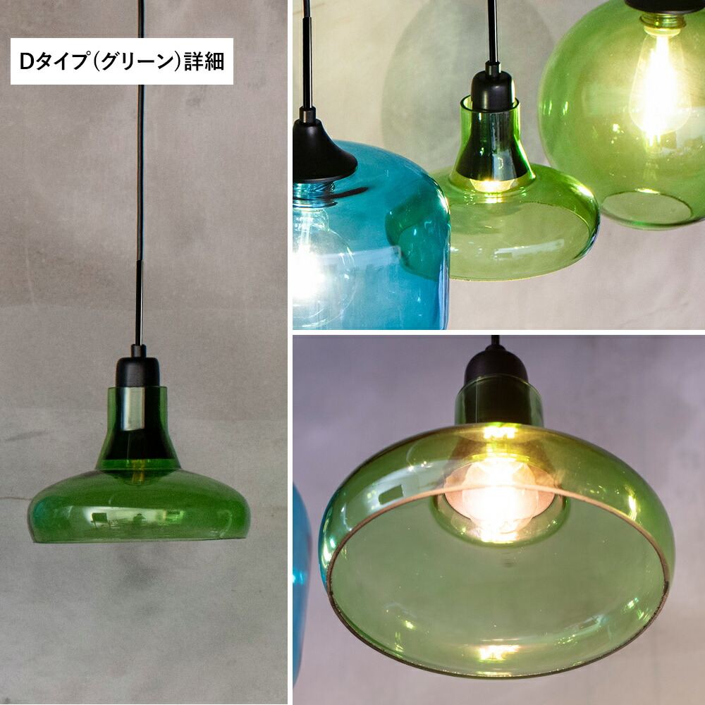 フランス モスグリーン ガラスシェードランプ ペンダントランプ