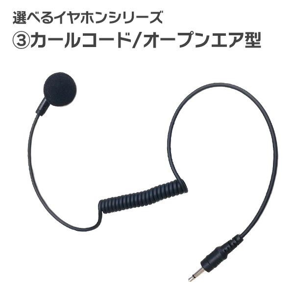 楽天市場】【2/10 は全品ポイントアップ】ウェッジ Wedge Talkie 登録