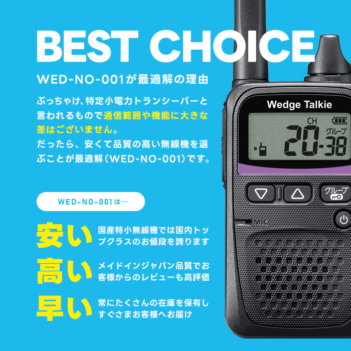 YAESU FT2D トランシーバー 144/430MHz YAESU FT2D トランシーバー 144