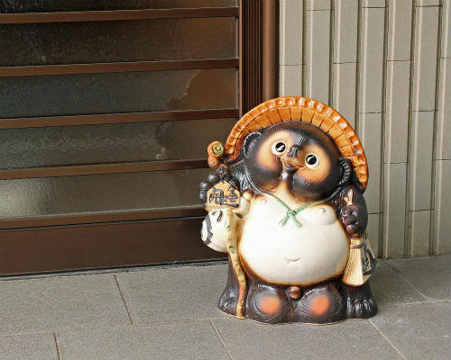 楽天市場】【ポイント3倍】信楽焼 たぬき 開運 狸 13号 [ご希望で 名