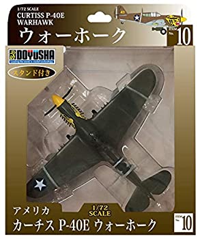 カーチス P-40 ガスモデル 09用スタント カーチス P-40 ガスモデル 09