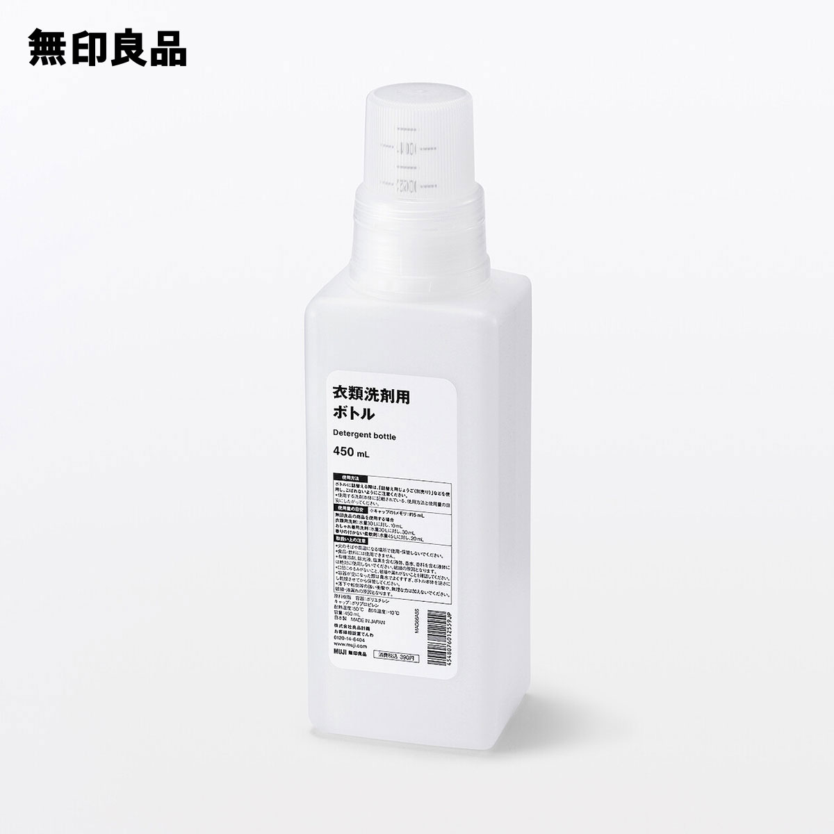 楽天市場】ポー・ド・ランジェ ランジェリークレンジング ボトルN