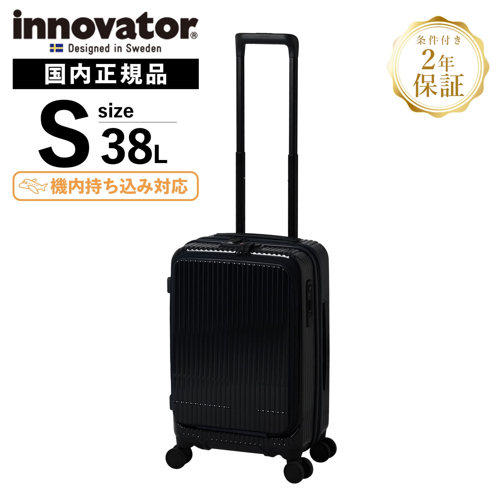 innovator スーツケース 機内持ち込み」の人気商品一覧 | 安い商品を