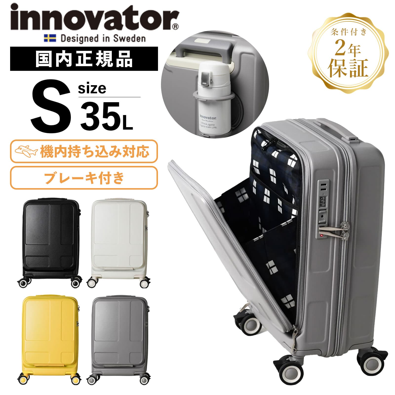 ふう【美品】イノベーター キャリーケース 38L スティールグレー