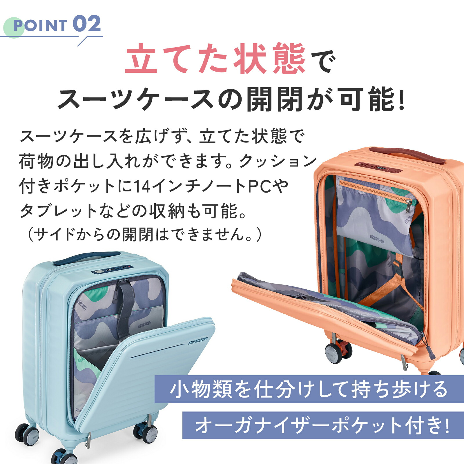 楽天市場】正規品 American Tourister アメリカンツーリスター スーツ