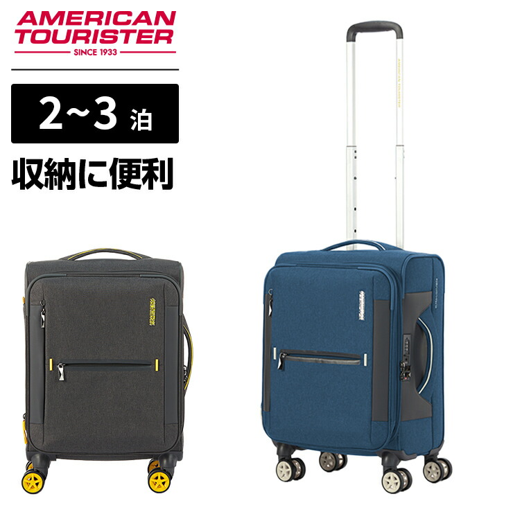 楽天市場】正規品 アメリカンツーリスター American Tourister スーツ