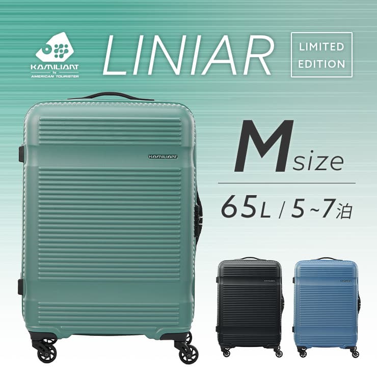 楽天市場】【30％OFF】 正規品 カメレオン Kamiliant スーツケース M