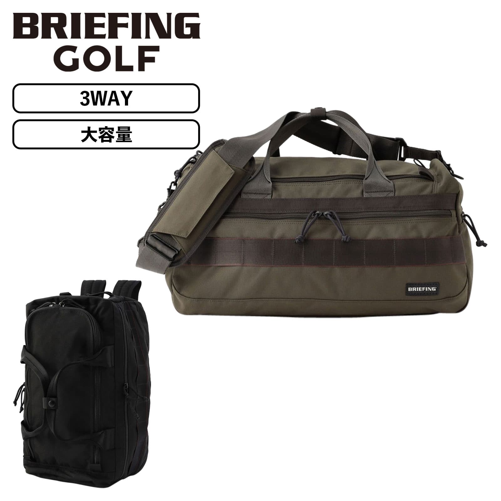 楽天市場】正規品 BRIEFING GOLF ブリーフィング ゴルフ バッグ バック