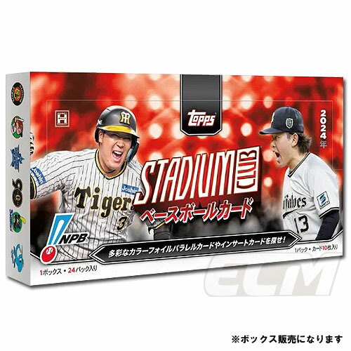 野球カード 【TBB01】送料無料【プロ野球カード】TOPPS 2024 NPB
