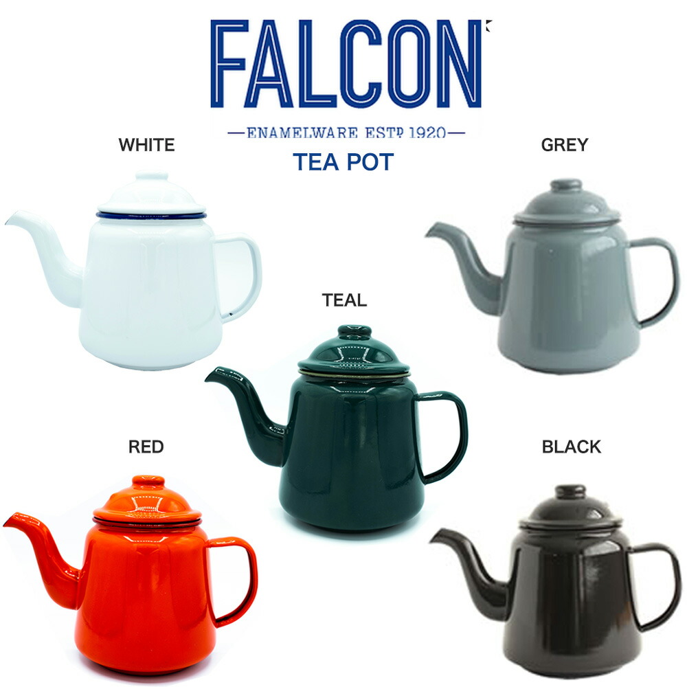 楽天市場】FALCON ファルコン ホーロー TEA POTS ティーポット 容量1L