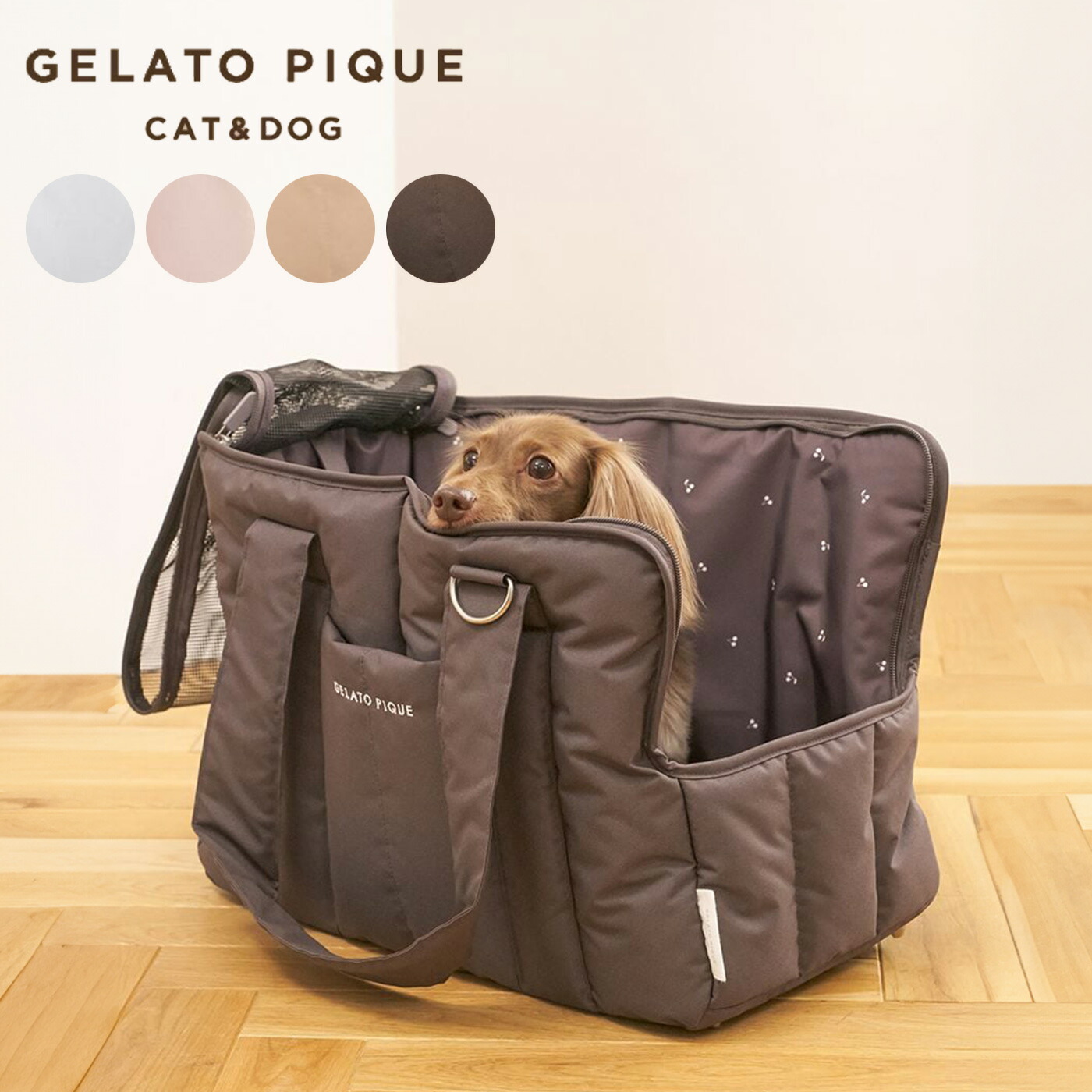 楽天市場】ジェラートピケ gelato pique CAT&DOG キルティングキャリー