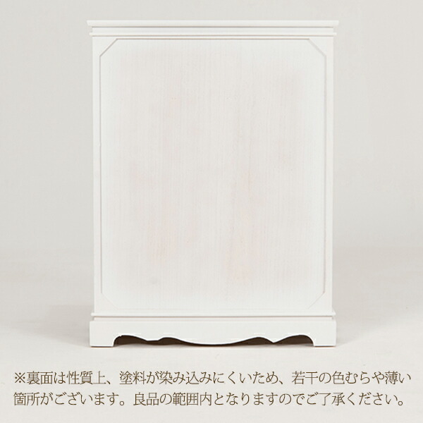 楽天市場】【直送】引出付きラック/Neige(ネージュ)｜姫系 かわいい