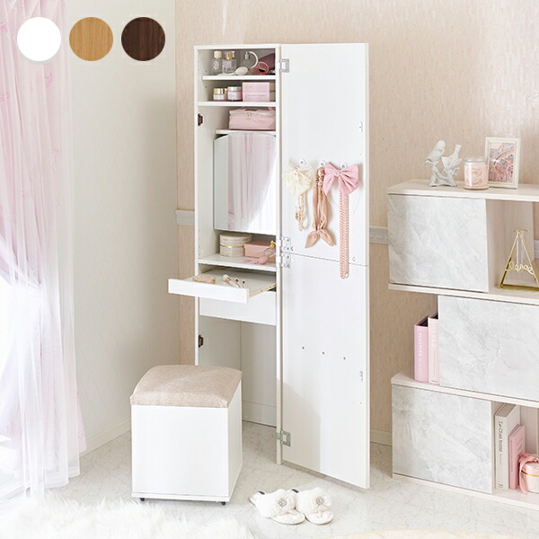 楽天市場】【P5倍！4日20時-10日】【直送】姿見ドレッサー｜姫系