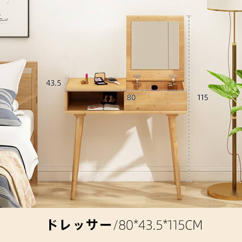 楽天市場】ドレッサー コンパクト おしゃれ リビング 鏡台 幅80cm