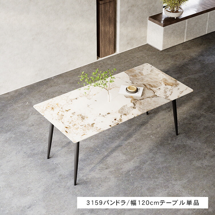 美品】曲線デザインの大理石テーブル