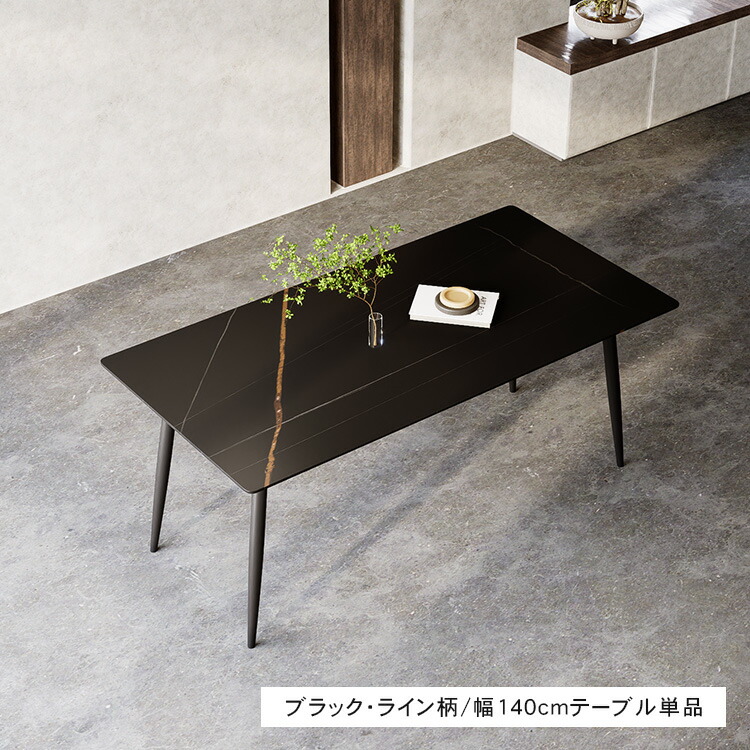 楽天市場】最安挑戦【楽天1位・レビュー特典】ダイニングテーブル 4人