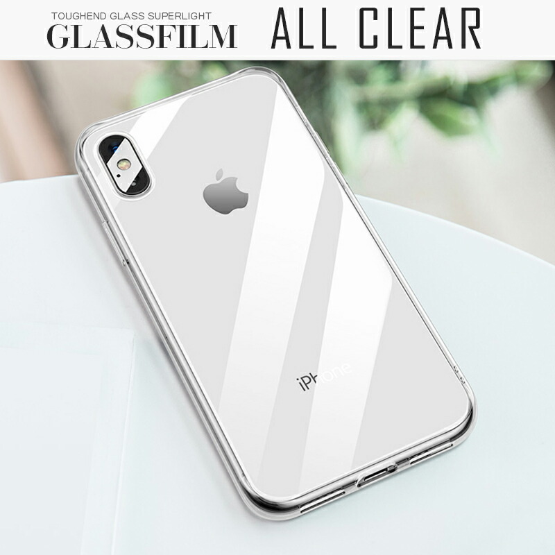 楽天市場】iphone se ケース【第3世代/新型】(ガラスフィルム 付