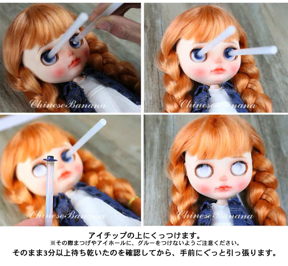 楽天市場】選べる6種類 ブライス アイシート アイ オリジナル 14mmアイ