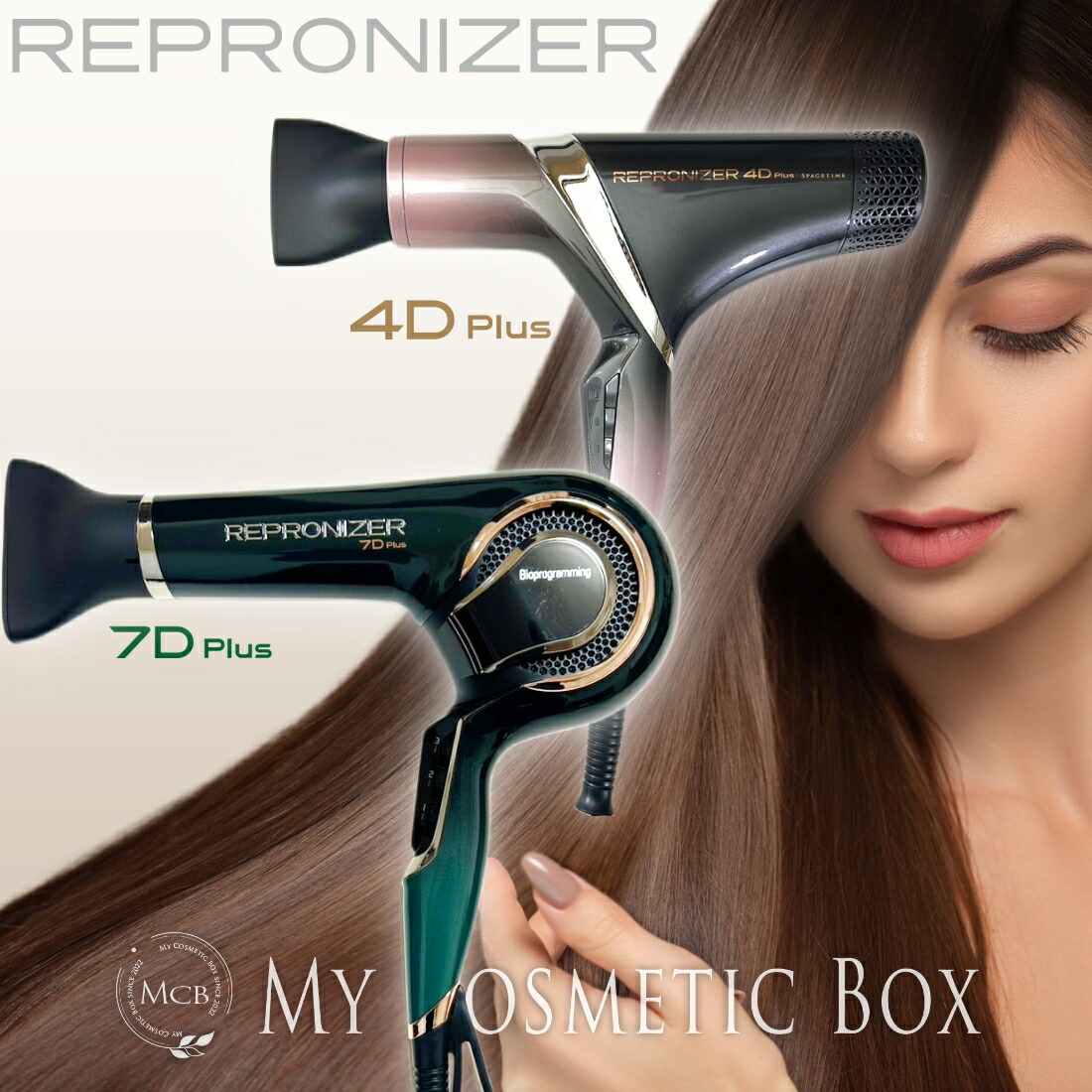 良い Repronizer 4D Plus ヘアドライヤー スタンド付き】REPRONIZER 4D