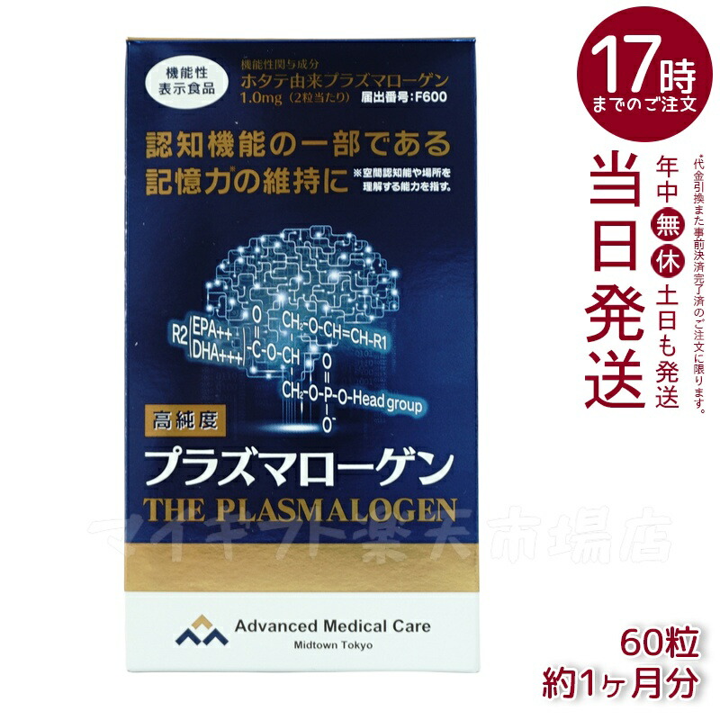 パイロゲン 12本 未開封品 赤塚 FFC パイロゲンのおすすめ人気商品一覧