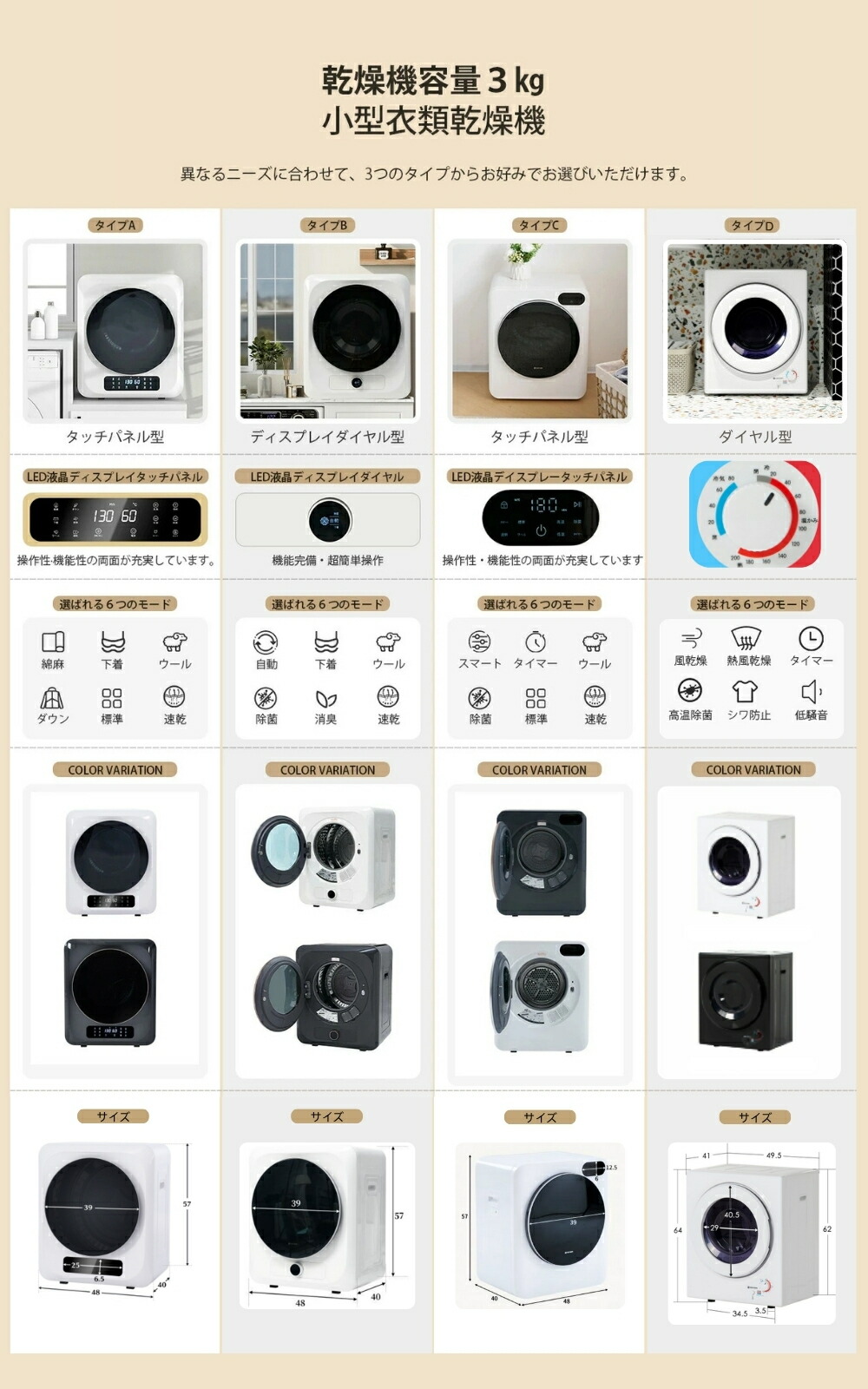 楽天市場】【期間限定P5倍! 】SENTERN【UVと高温の二重殺菌】小型衣類