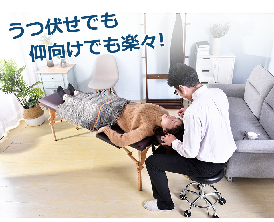 楽天市場】【P5倍☆ 2/12限定! 】マッサージベッド マッサージ台