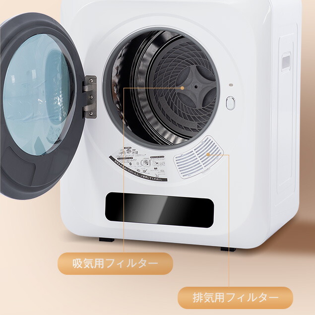 楽天市場】【P5倍☆ 2/12限定! 】SENTERN 小型衣類乾燥機 UV除菌 衣類