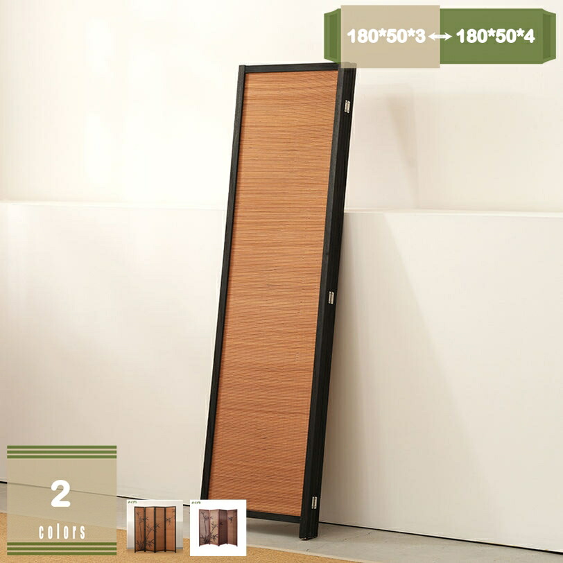 楽天市場】木製パーテーション 180cmの通販