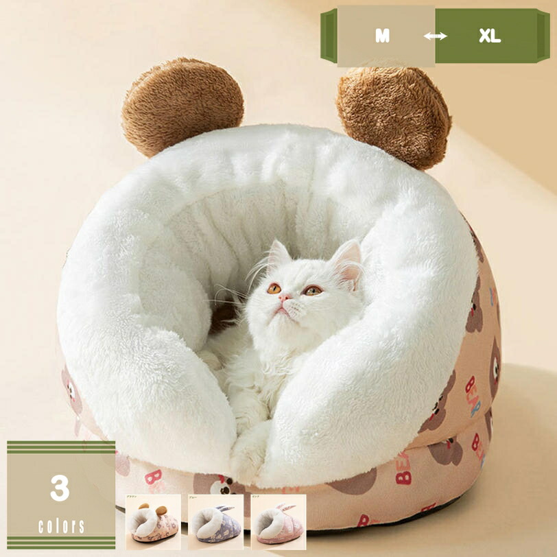 Amazon | ペットベッド ドーム型 ペットハウス 犬猫用 犬 ベッド