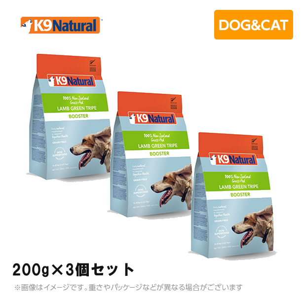 楽天市場】k9 natural フリーズドライ グリーントライプ 200gの通販