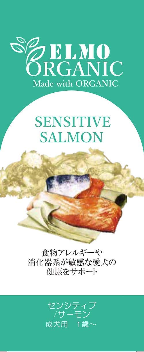 楽天市場】ELMO エルモ オーガニック ドッグフード センシティブ