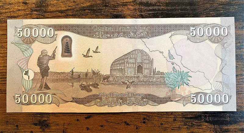 イラクディナール25000紙幣 50枚 イラクディナール25000紙幣50枚