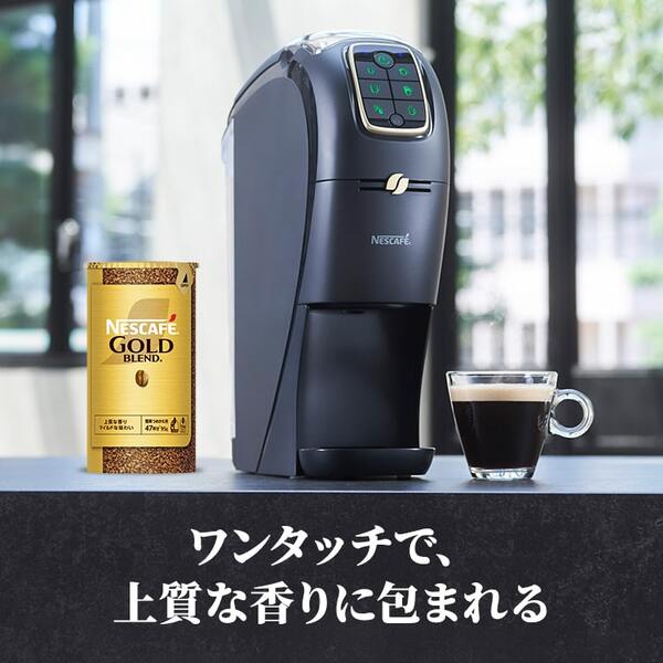 楽天市場】ネスカフェ ゴールドブレンド バリスタ スリム slim