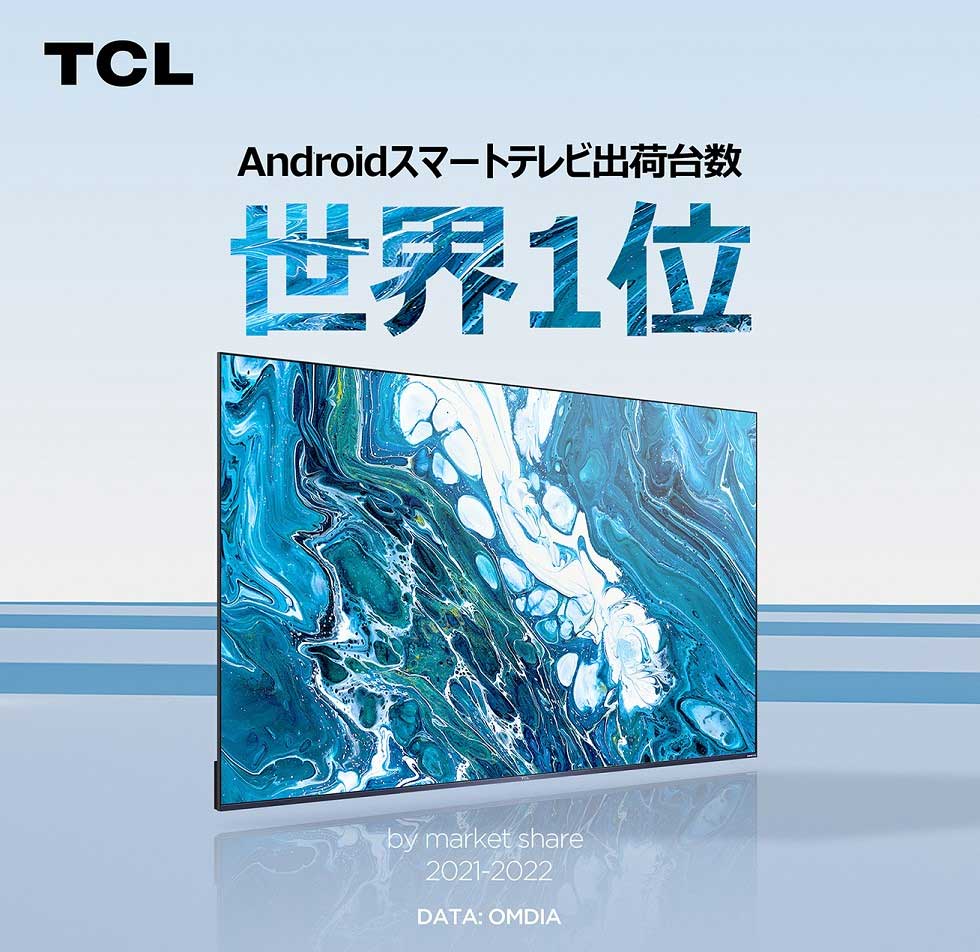 楽天市場】【早いもの勝ち】 在庫処分特価 テレビ 50型テレビ 50型 50v