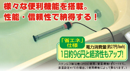 楽天市場】沸かし太郎 わかし太郎 湯沸かし 湯沸かしヒーター 温水