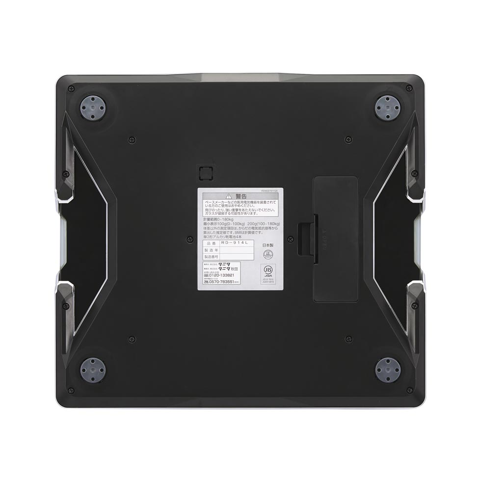 楽天市場】タニタ インナースキャンデュアル 体組成計 RD-914L